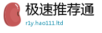 77777788888王中王正版将2025新奥天天开好彩新奥彩免费版